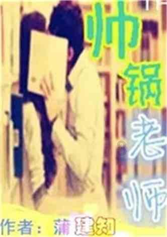 还君一梦之穿越